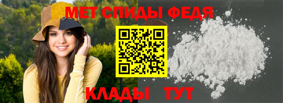 Амфетамин 97%  Вход с VPN  Amphetamine  Назарово 