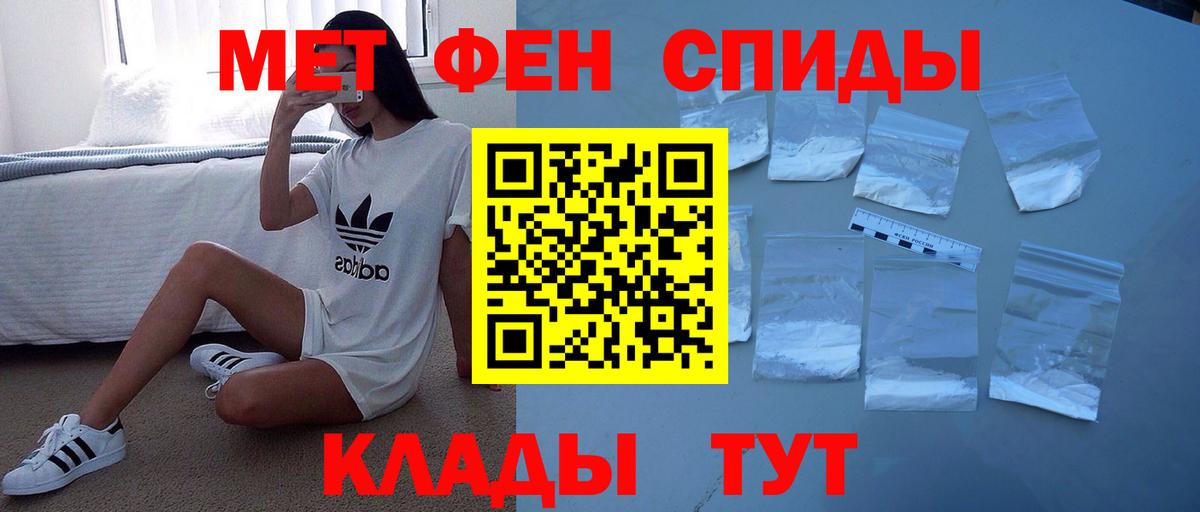 Amphetamine VHQ Назарово