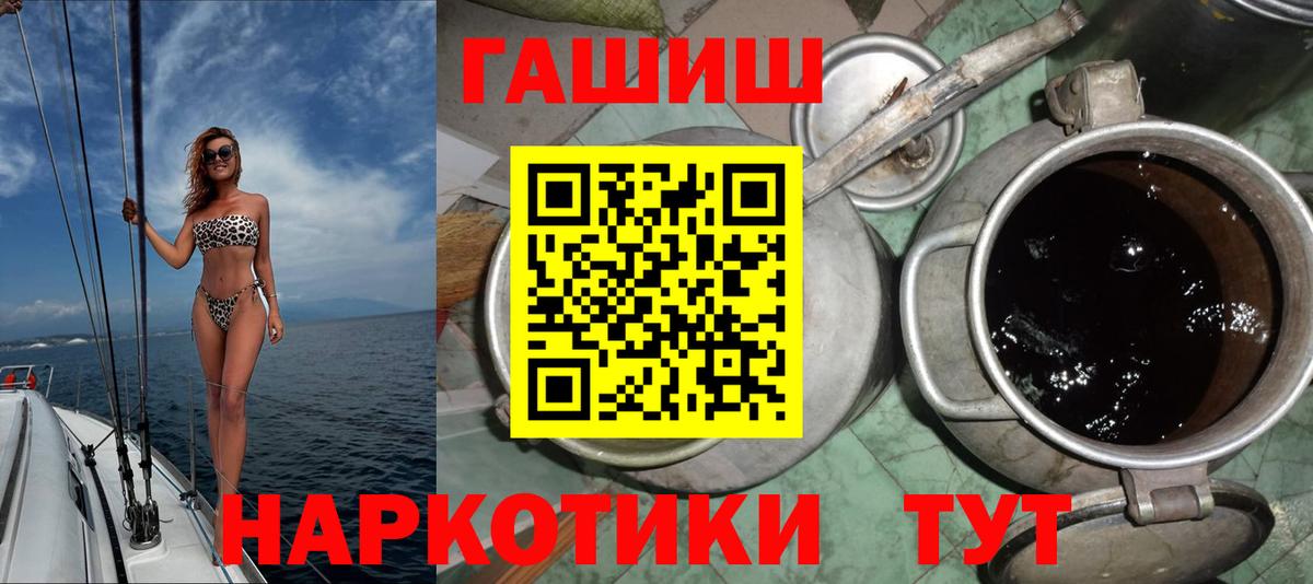 ГАШ Изолятор Назарово