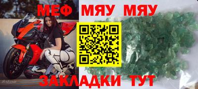 первитин Брянск