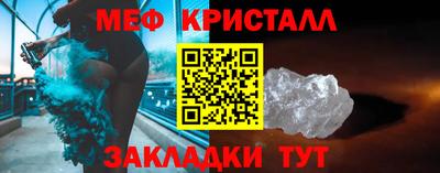 первитин Брянск