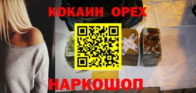 меф VHQ Боровичи