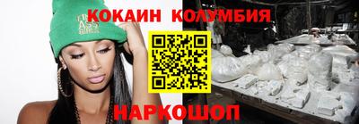 меф VHQ Боровичи