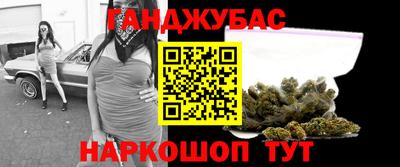 меф VHQ Боровичи