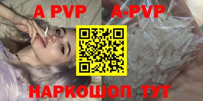 меф VHQ Боровичи