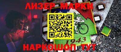 меф VHQ Боровичи