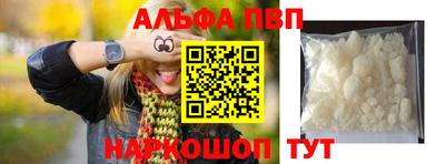 меф VHQ Боровичи