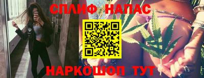меф VHQ Боровичи