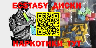 меф VHQ Боровичи