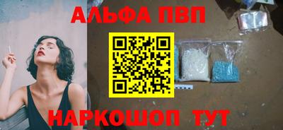 первитин Брянск