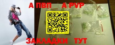 первитин Брянск