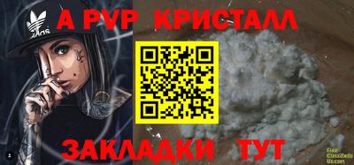 первитин Брянск