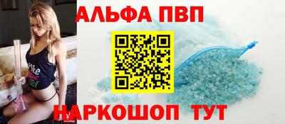 первитин Брянск