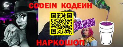 меф VHQ Боровичи