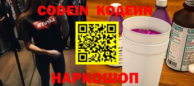 меф VHQ Боровичи