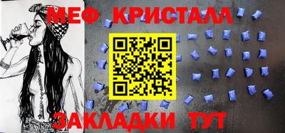 первитин Брянск