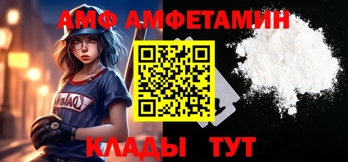 Метамфетамин Methamphetamine Назарово