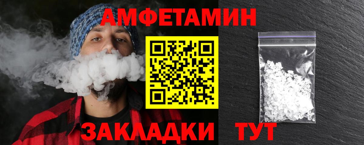 Назарово  Первитин винт  Первитин  Первитин винт  Вход с VPN 