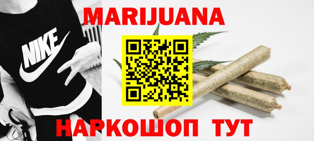 Каннабис VHQ  Конопля тримм  Назарово  Шишки марихуана VHQ  Вход с VPN  Каннабис планчик 